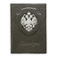 Кожаная обложка для паспорта Империя ALT1612172